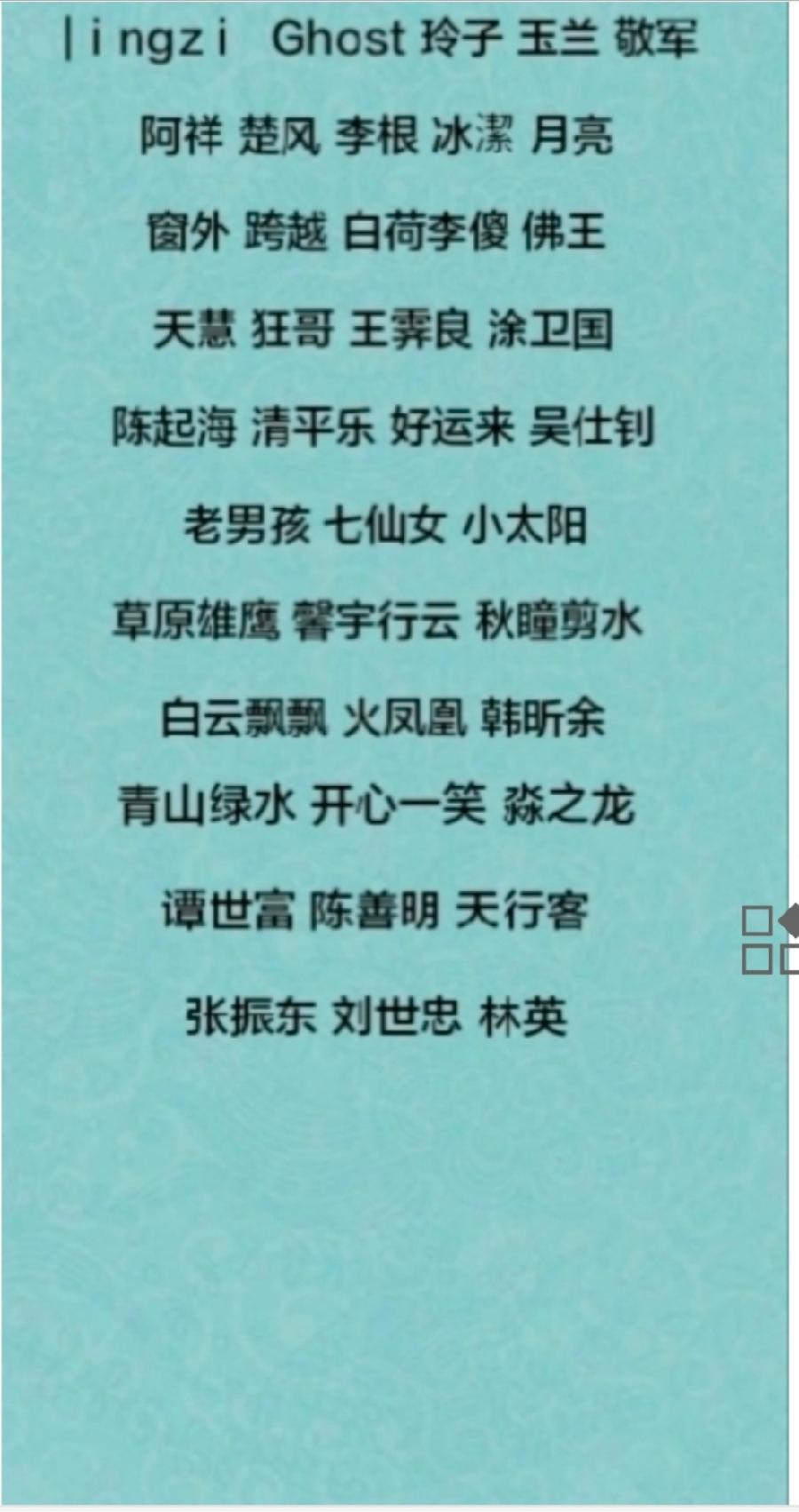 中华诗艺社江西分社·格律诗词精品鉴赏(合辑)第1541期(图39)