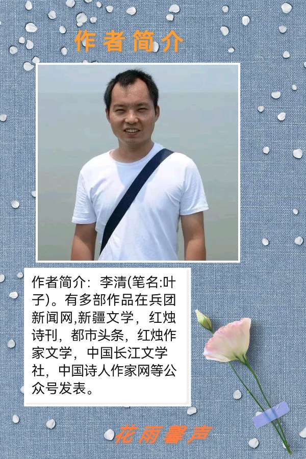 【立冬专刊三】文/郑占荣王鑫叶子毓影 诵读/冬日艳阳荣英小鱼贝文梅竹【花雨馨声】有声文学【第76期】(图4)