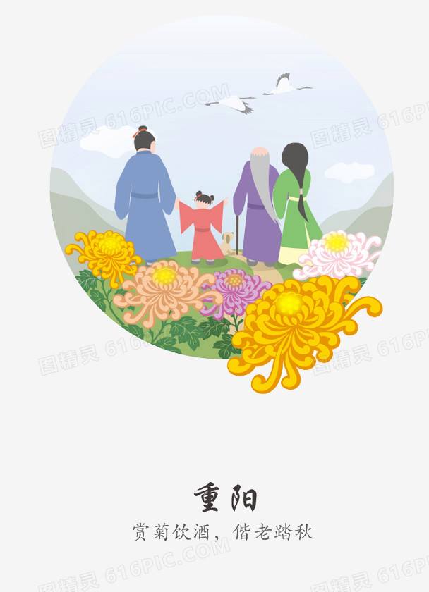 【潇湘文学社】潇湘紫竹诗社《总483期》(随吟辑)(图7)