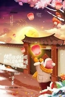 彤星诗歌《年末述怀》主播：傲雪红梅 编辑：小鱼儿 【北疆头条】（第342期）（图11）