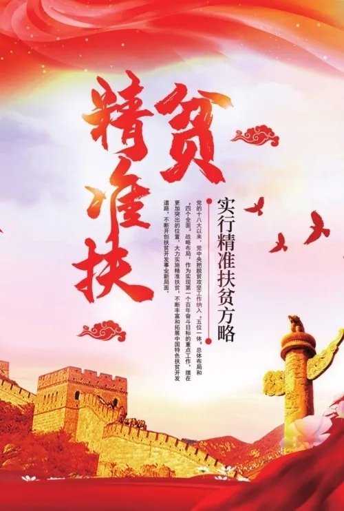 彤星诗歌《年末述怀》主播：傲雪红梅 编辑：小鱼儿 【北疆头条】（第342期）（图3）