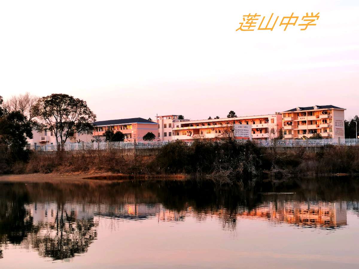 自由诗 《我喜欢》作者:甘春华（图2）