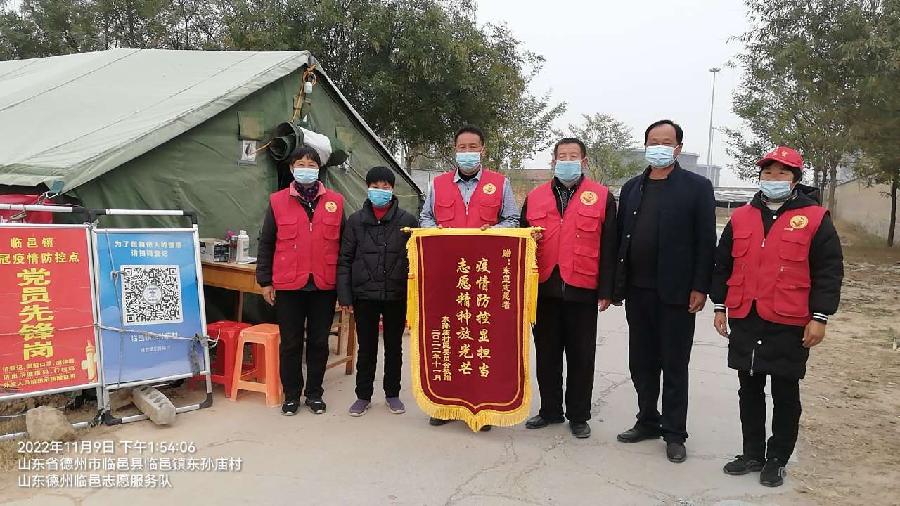 阶段防疫获殊荣 荣誉面前更坚定