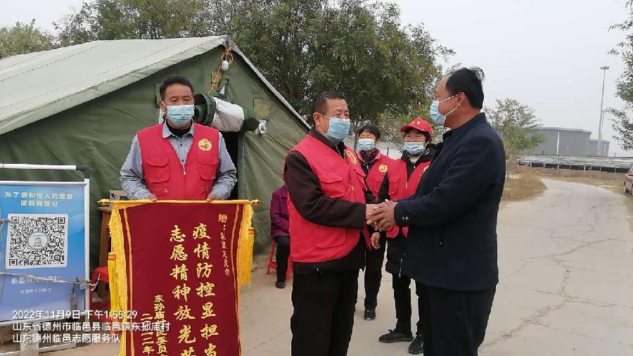 阶段防疫获殊荣 荣誉面前更坚定(图2)