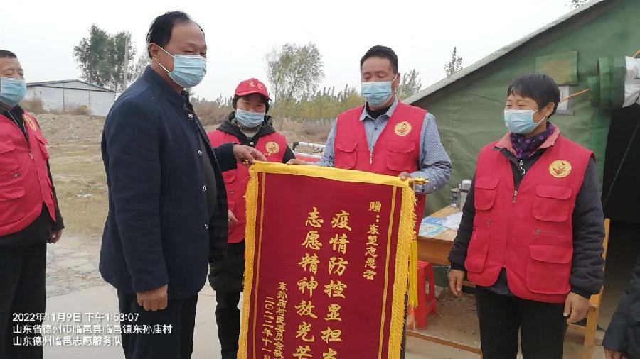 阶段防疫获殊荣 荣誉面前更坚定(图4)