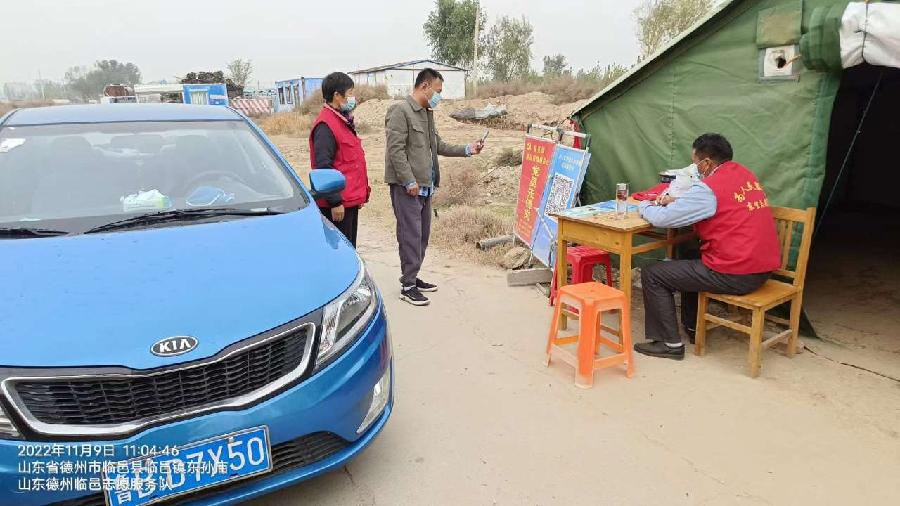 阶段防疫获殊荣 荣誉面前更坚定（图5）