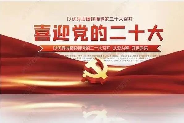 《学习二十大报告有感》作者:柯愈生（图3）