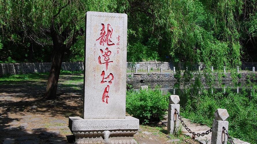 七律•咏吉林龙潭山/文/石补根