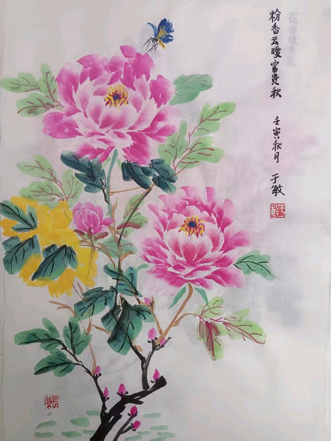 〖诗歌绘画小辑〗于敏〔黑龙江〕【冰心文化传媒】（图4）
