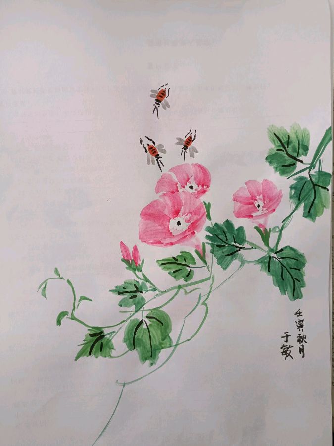 〖诗歌绘画小辑〗于敏〔黑龙江〕【冰心文化传媒】（图21）
