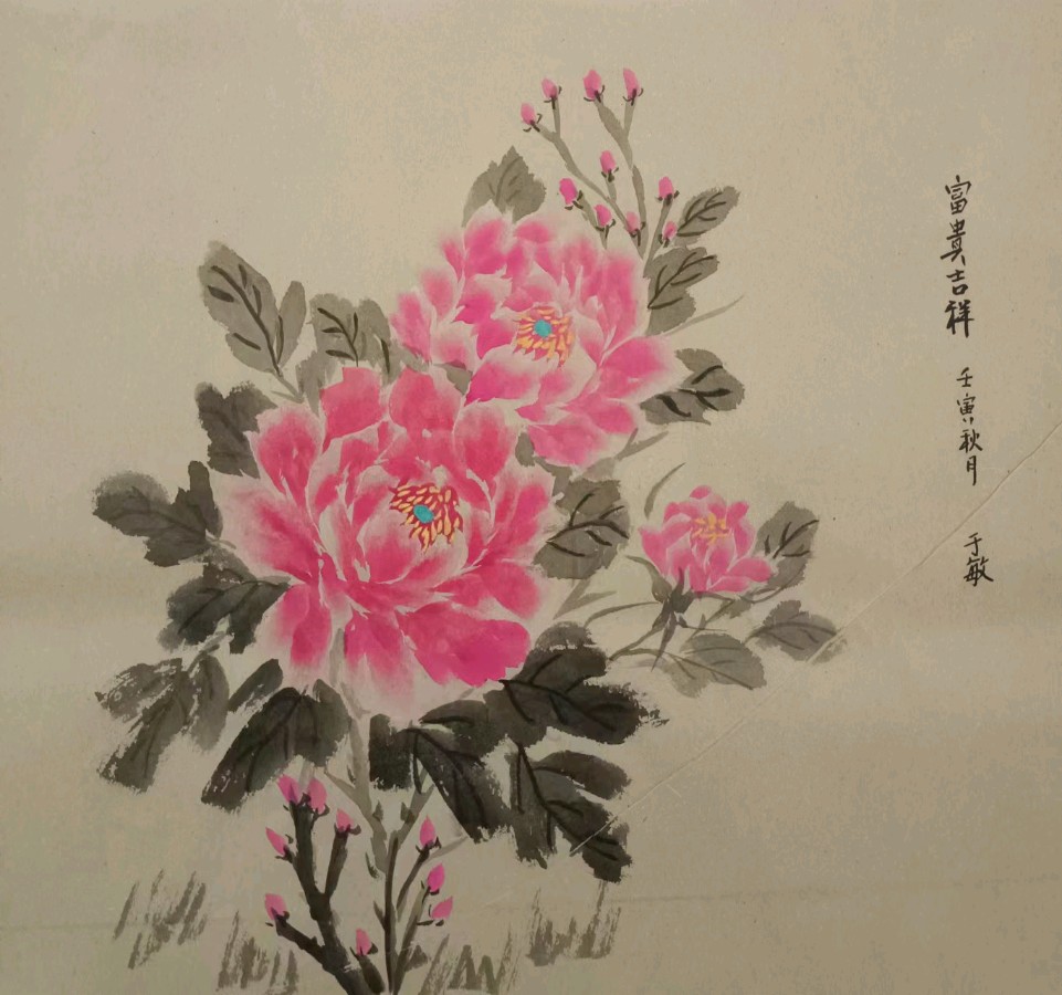 〖诗歌绘画小辑〗于敏〔黑龙江〕【冰心文化传媒】（图18）