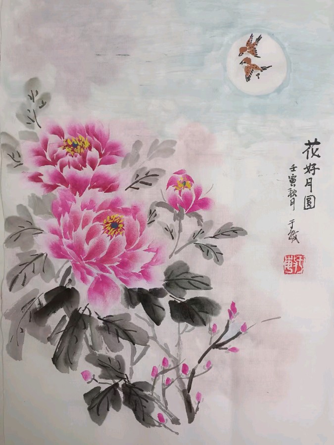 〖诗歌绘画小辑〗于敏〔黑龙江〕【冰心文化传媒】（图22）