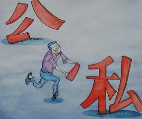 【都市头条】分享优秀诗人方亮老师《公与私的搏斗》请欣赏（图5）