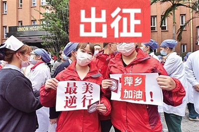 【抗疫进行时】朱安：出征
