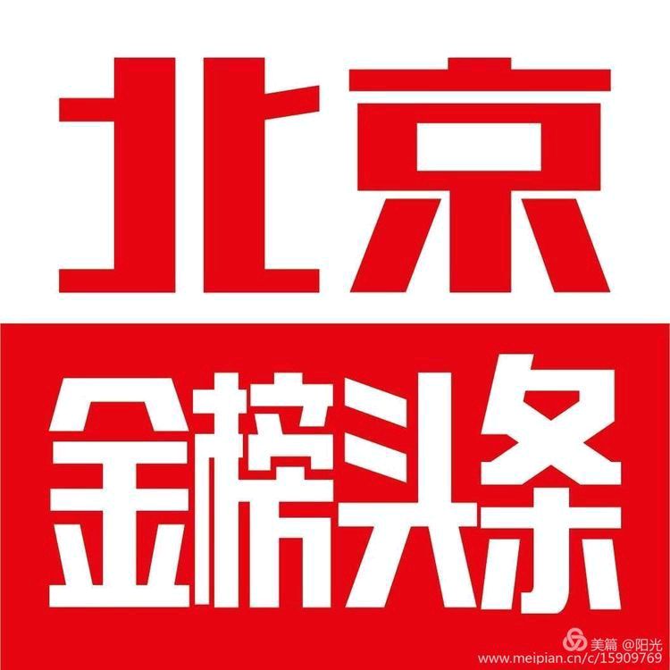 【北京头条】分享李周省《乡恋》请欣赏