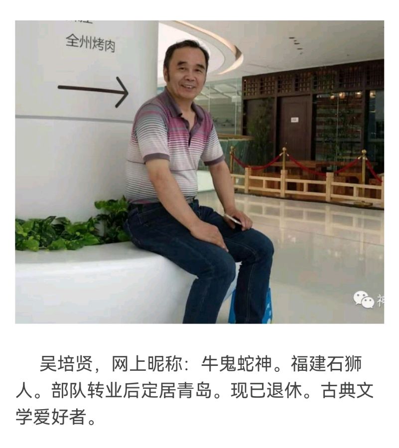 【中国都市金榜】分享牛鬼蛇神《组诗请欣赏(图11)