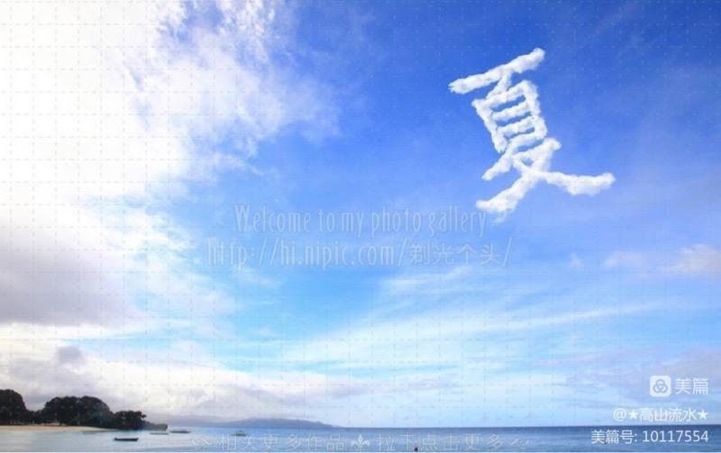 中华诗艺社黑龙江分社推介/冯世荣:鹧鸪天·春夏秋冬（图5）