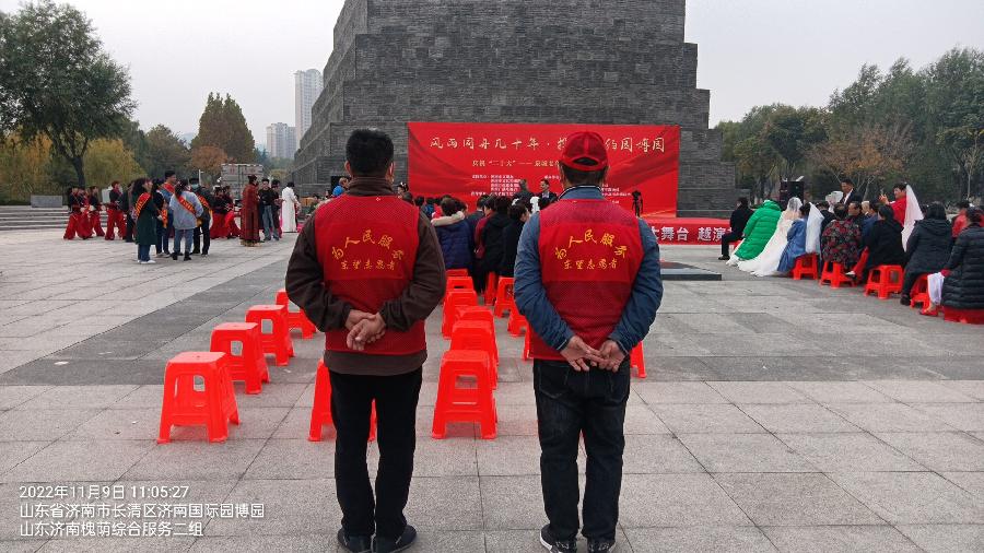风雨同舟几十年 携手相约园博园(图7)