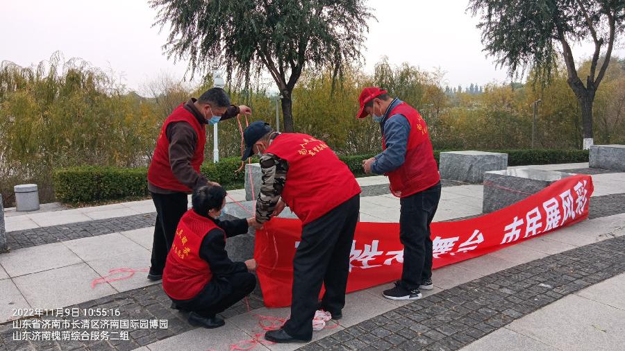 风雨同舟几十年 携手相约园博园(图4)