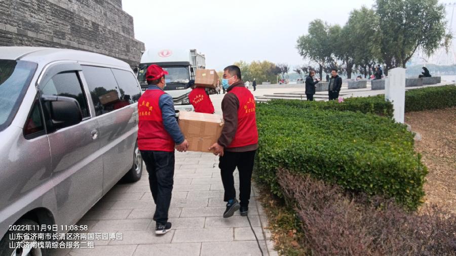 风雨同舟几十年 携手相约园博园(图2)