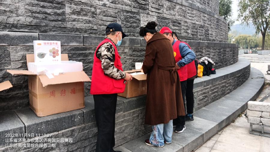 风雨同舟几十年 携手相约园博园(图6)