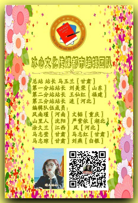 《秋月梨》外一首 作者｜陈鸣鸣（南京）【冰心文化传媒】（图7）