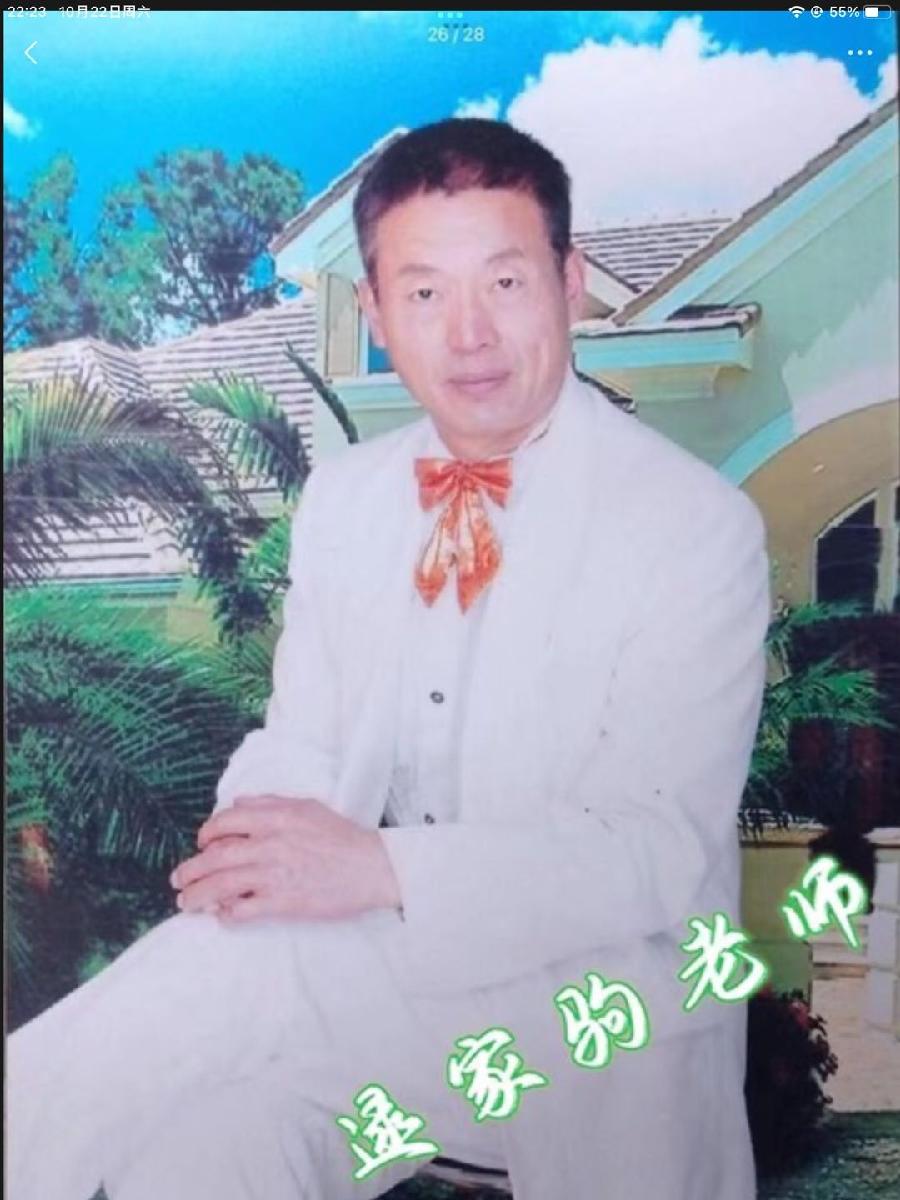 吉林儒商综合群“回家真好”空中盛会(长春头条总4300期)（图11）