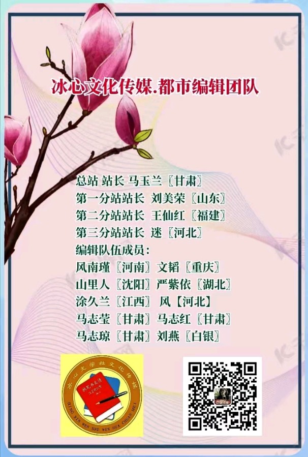 〖五绝专辑〗诗人 王世金（大连）【冰心文化传承】（图9）