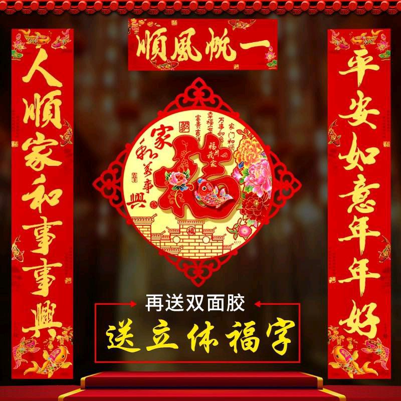 七绝、冬令乔迁有寄 十二首 文/张良富(江西)【冰心文化传承】（图3）
