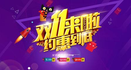 【中国都市金榜】推介优秀诗人方亮老师《有感“双十一”》请欣赏（图5）