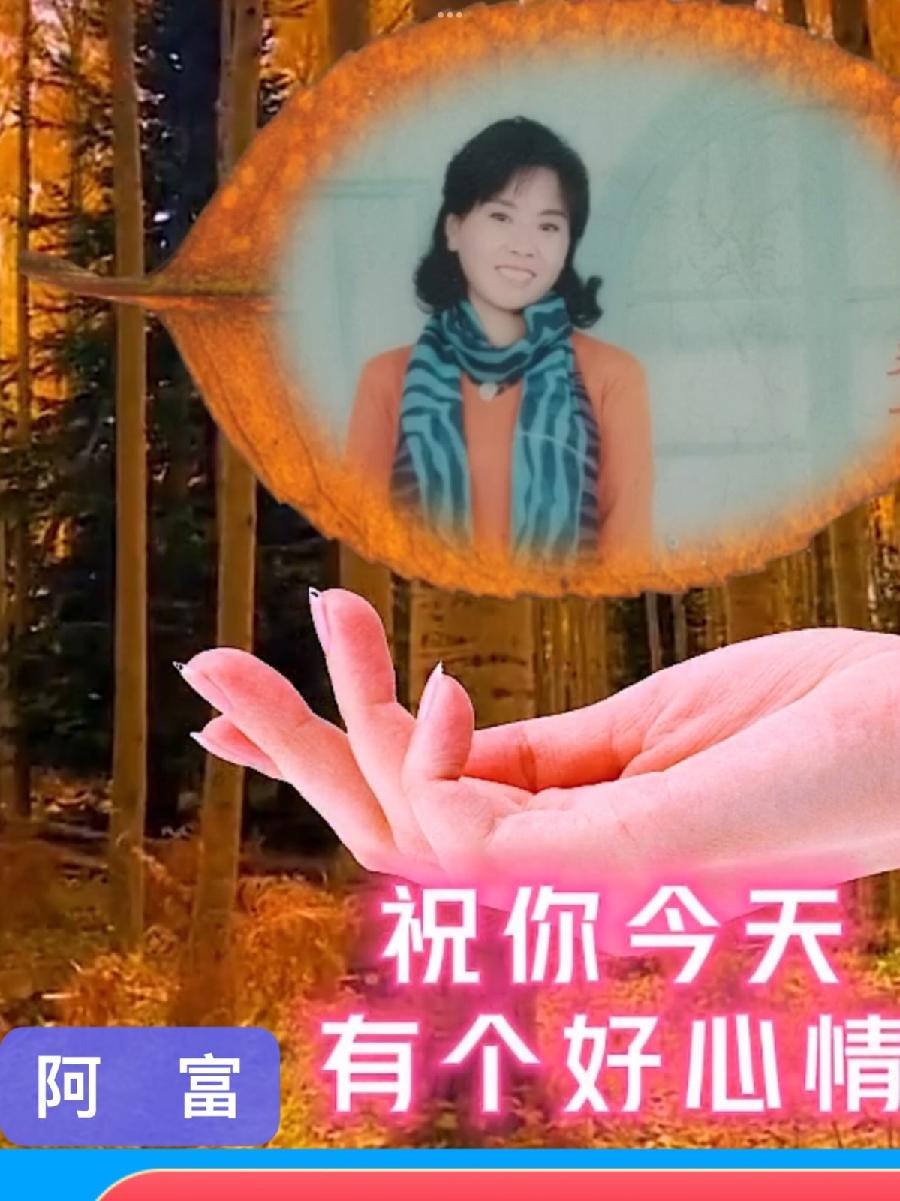张巨山力作/感谢你,我的朋友 主播/付育清 长春头条总4302期(图8)