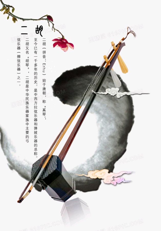 【枫雅汇看图约诗】诗人陈江《196期》（妈妈，你看到我的二胡了吗）（图5）