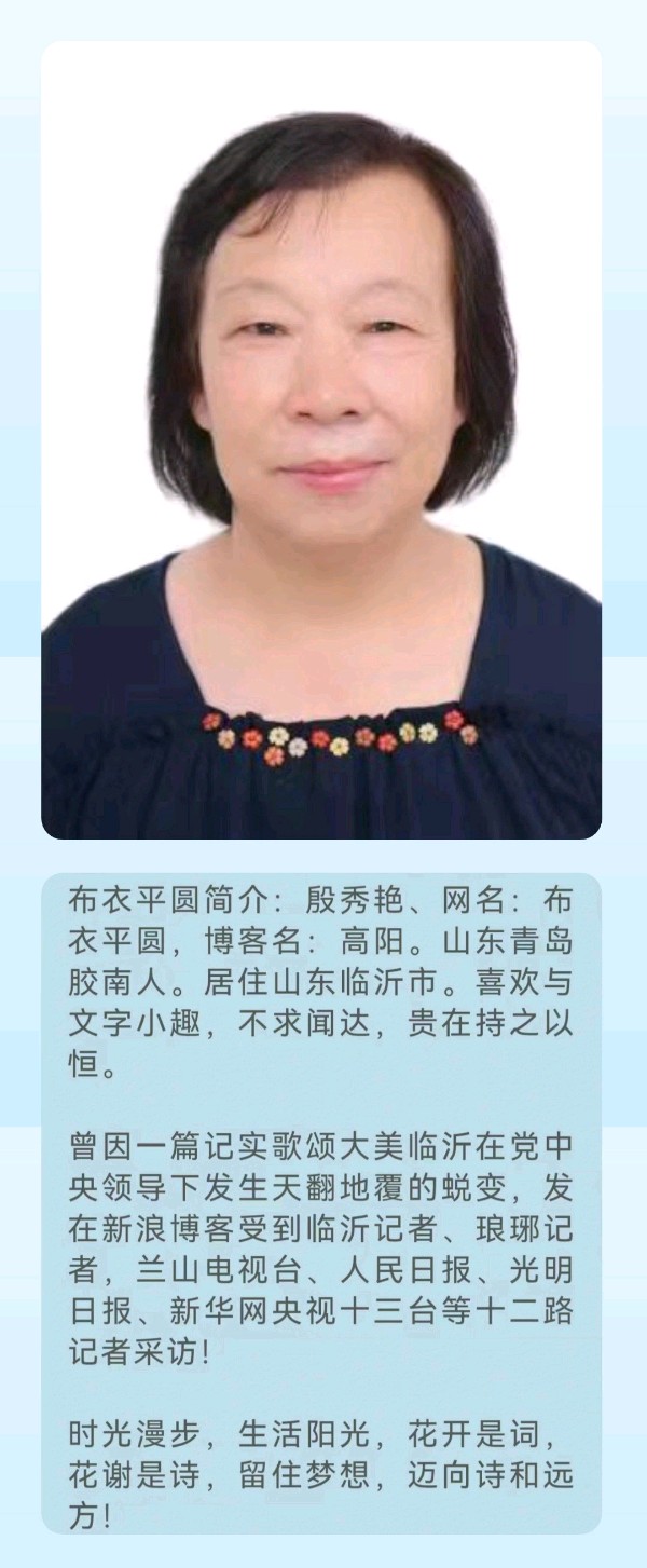 【上海头条】诗生活||殷秀艳专刊:格律诗词六首（图3）