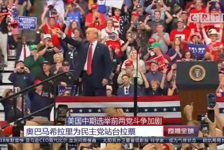 减字木兰花-美“中选”结果困惑拜登先跛脚* 文/冯志清〔上海〕【冰心文化传媒】（图10）
