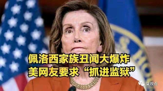 减字木兰花-美“中选”结果困惑拜登先跛脚* 文/冯志清〔上海〕【冰心文化传媒】（图14）