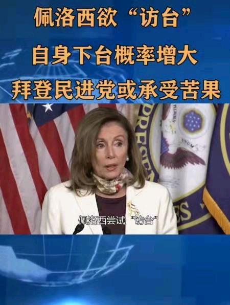 减字木兰花-美“中选”结果困惑拜登先跛脚* 文/冯志清〔上海〕【冰心文化传媒】（图13）