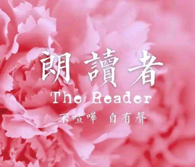 《老屋》作者:李芳莹【主播:青草味儿】【桃园国际诗歌集团】用声音传递温暖以朗诵致敬人生♬（图12）