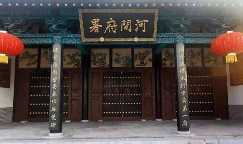 咏毛公书院‖巴彦诗协诗词联卷【278】(图2)