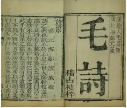 咏毛公书院‖巴彦诗协诗词联卷【278】(图4)