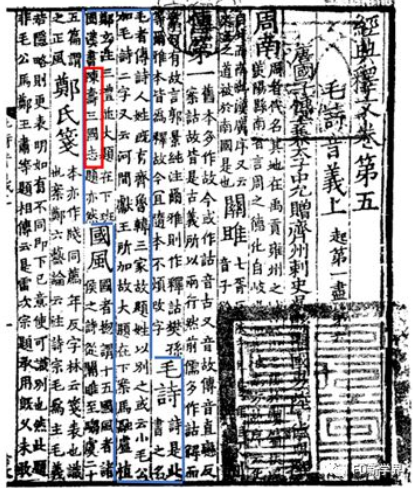 咏毛公书院‖巴彦诗协诗词联卷【278】(图5)