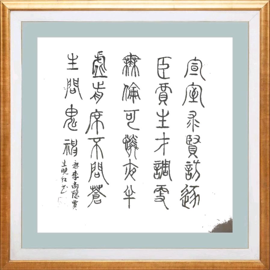 第五十八期 柳韵诗社每日古诗诵读(71)(图3)