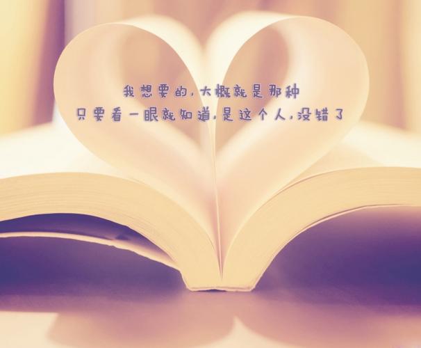 爱不再言说 作者：南疆一 主播：伊月儿 京津沪头条（图2）