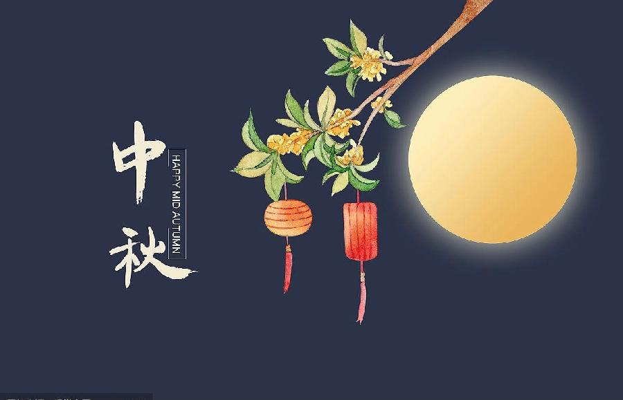 【新诗大观】沁园春·风华(外二首)||词/张向依(图2)
