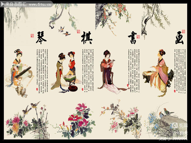中华诗艺社黑龙江分社推介/张健夫:琴棋书画 陶冶情操(图3)