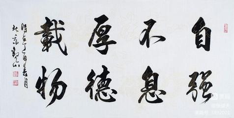 中华诗艺社黑龙江分社推介/张健夫:琴棋书画 陶冶情操(图7)