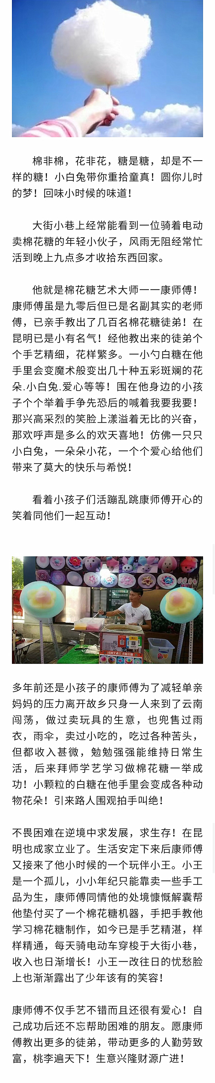 寰俊鍥剧墖_20221111193825_鍓湰.jpg