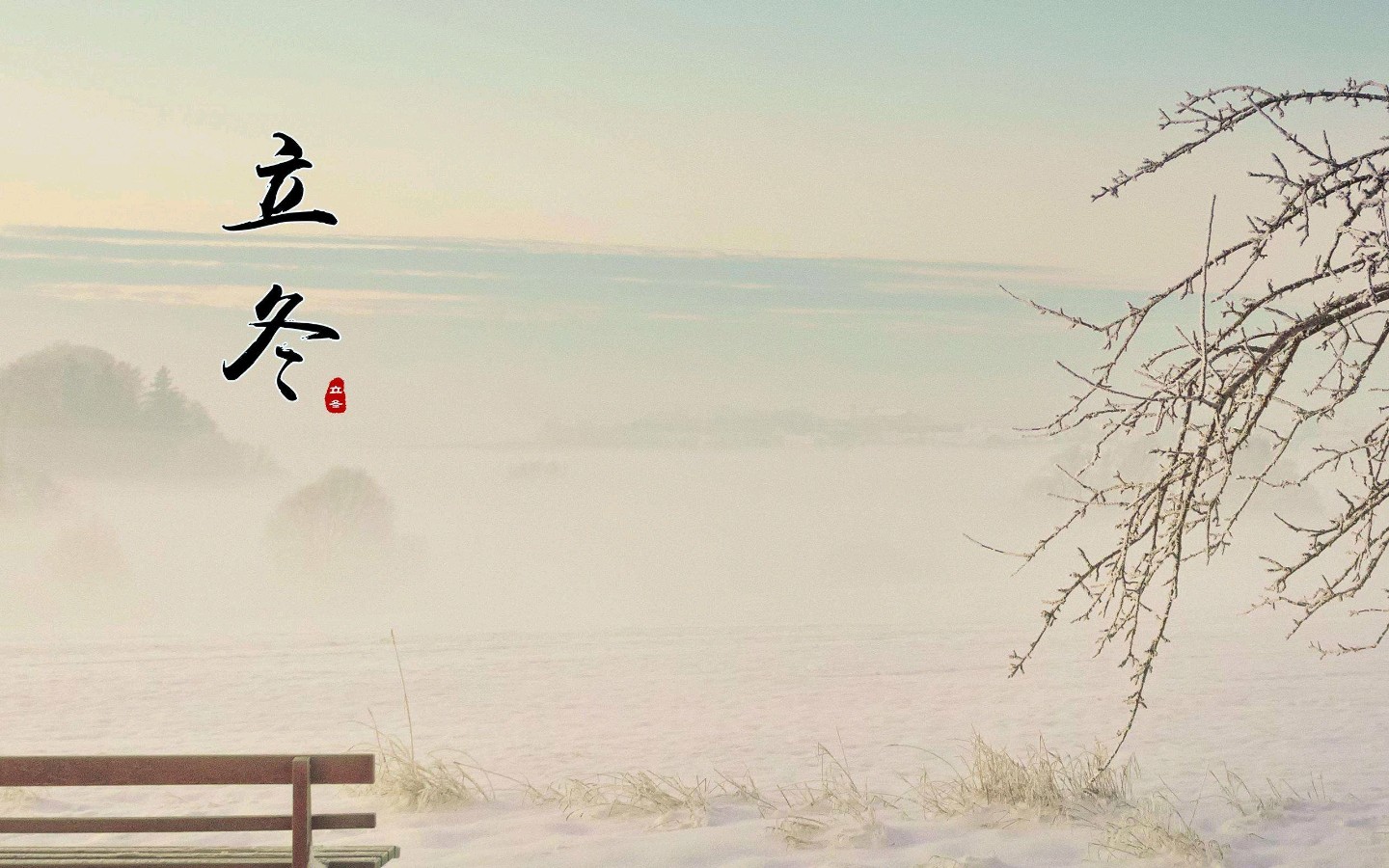 【神都诗社】第038期《立冬》（图6）