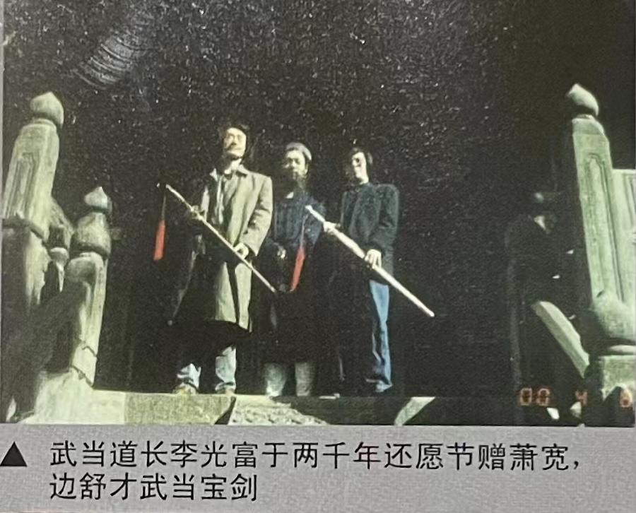 【雅诗总会】萧宽佛道之缘——萧宽格言漫记546（图3）