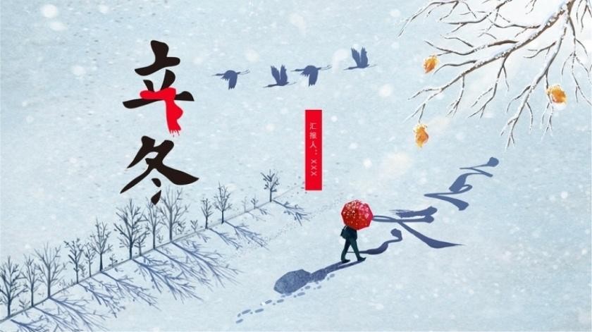 【经典推荐】张燕良老师//七绝•秋末造坊禾宜坑张氏钦公祠｛外四首｝（图3）