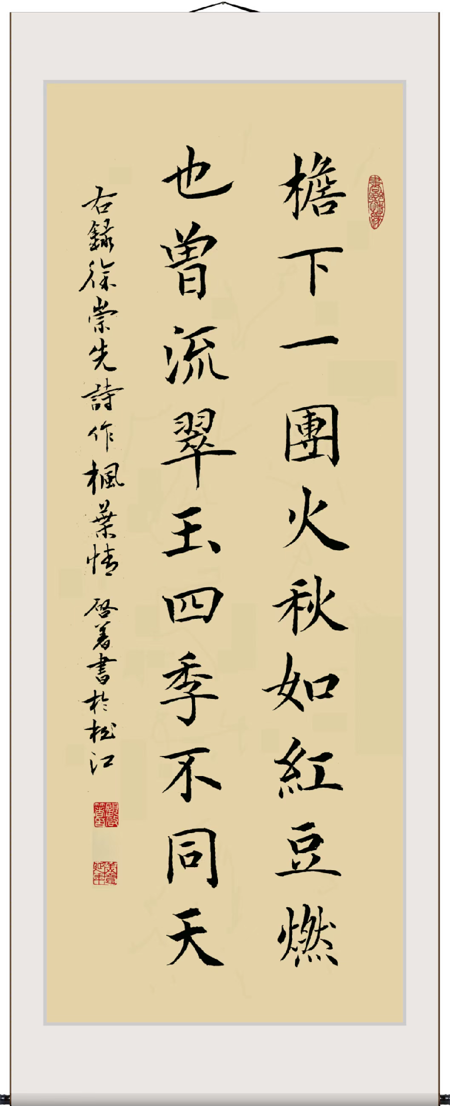 巴黎文学苏沪浙诗社012期微刊《丛林深处醉枫红》(图7)